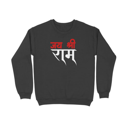 JAI SHRI RAM Winter Unisex Sweatshirt